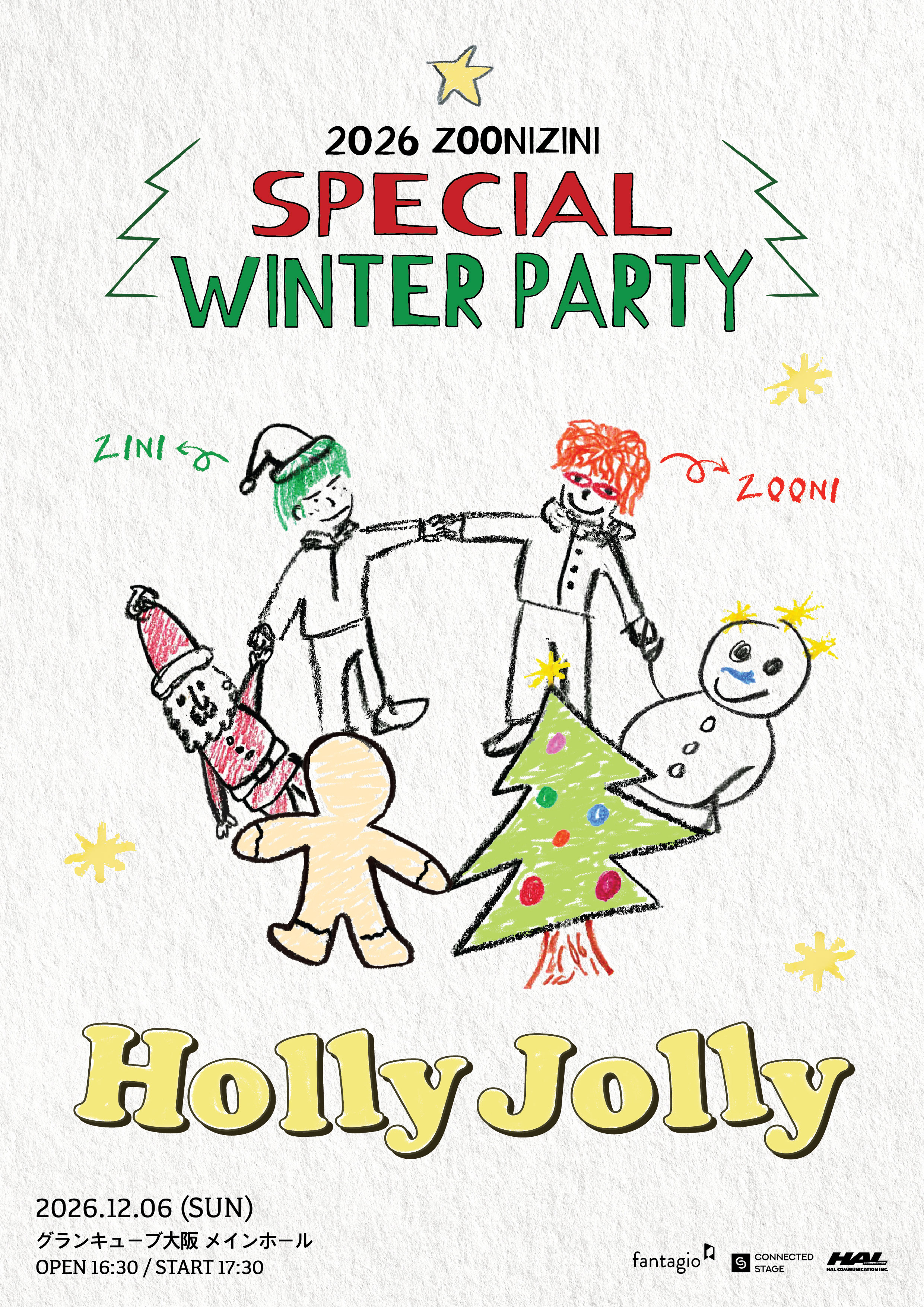 2026 ZOONIZINI SPECIAL WINTER PARTY <HOLLY JOLLY>